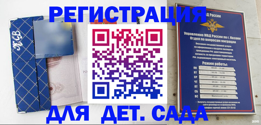 временная регистрация поиск в Великом Устюге