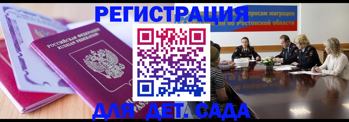 прописка для военкомата в Великом Устюге